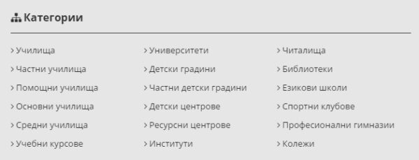 Общи условия 