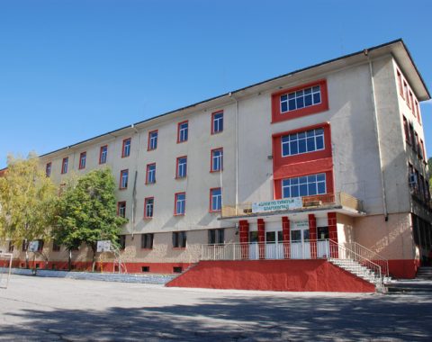 Колеж по туризъм – Благоевград