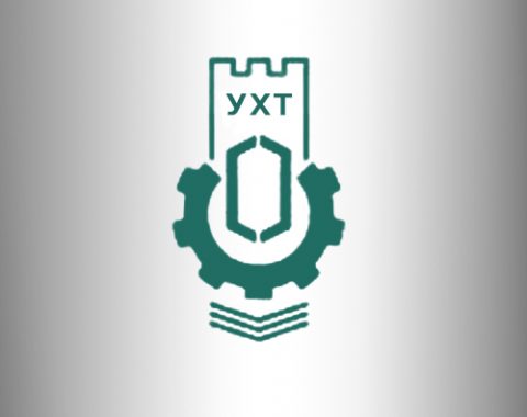 Университет по Хранителни Технологии Пловдив