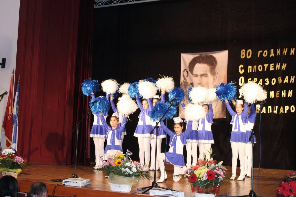 80 години СОУ „ Никола Йонков Вапцаров” град Царево