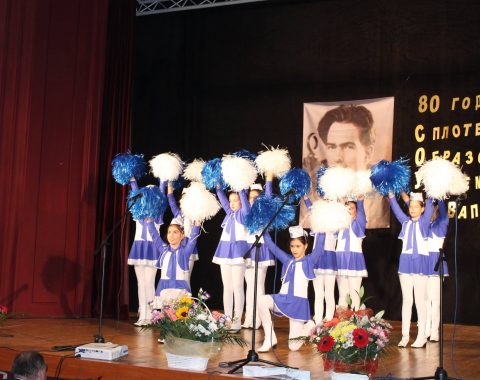 80 години СОУ „ Никола Йонков Вапцаров” град Царево