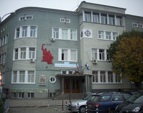 СУ “Св. Св. Кирил и Методий” Бургас