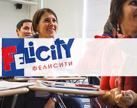 Езикова Школа Фелисити