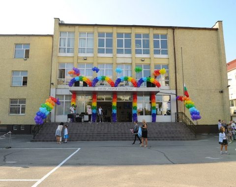143 ОУ „Георги Бенковски”
