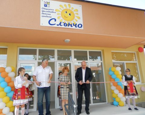 Детска градина Слъчно - Поморие