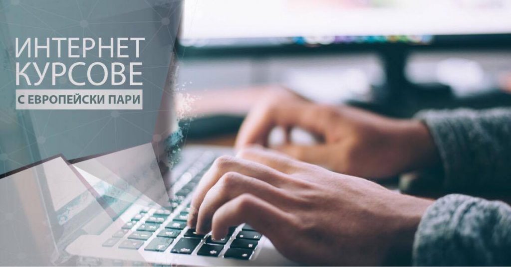 Ваучери за заети лица – само до 18.08.2017г. Възползвайте се! Ваучери за заети лица – само до 18.08.2017г. Възползвайте се!